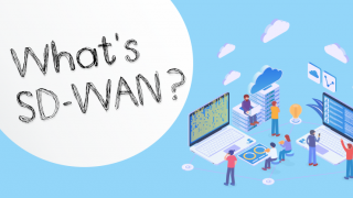 SD-WANとは?