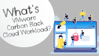 5分でわかる!VMware Carbon Black Cloud Workloadとは?