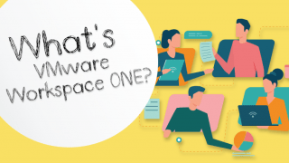 最先端のデジタルワークスペース「VMware Workspace ONE」とは?