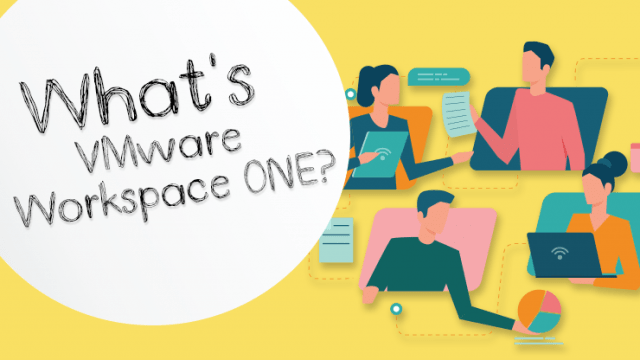 最先端のデジタルワークスペース「VMware Workspace ONE」とは？