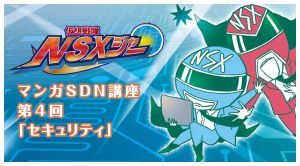 世界トップレベル、モチベーション、成功哲学、経営、セールス、人間関係、SSI 5815-36-