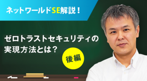 商業の広域診断 ソーシャルXアクセラレーション powered by MUFG」 逆プロポ
